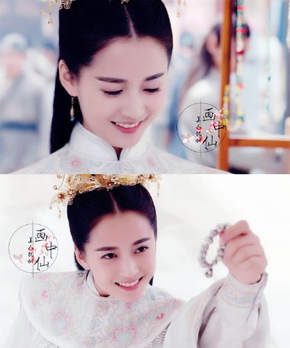 锦绣未央 拓跋迪 九公主