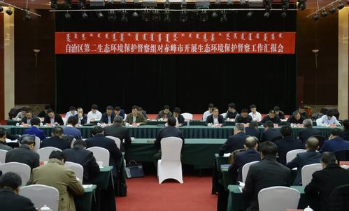 工作动态 - 赤峰市喀喇沁旗人民政府
