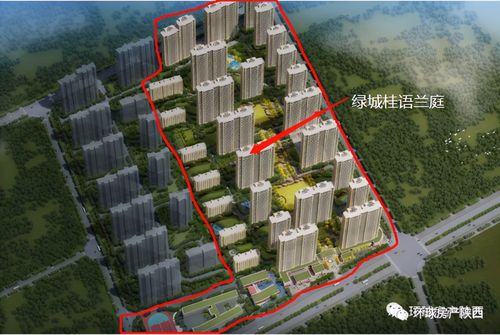 西安绿城桂语兰庭严重损害购房人利益遭通报,处罚为什么那么轻?