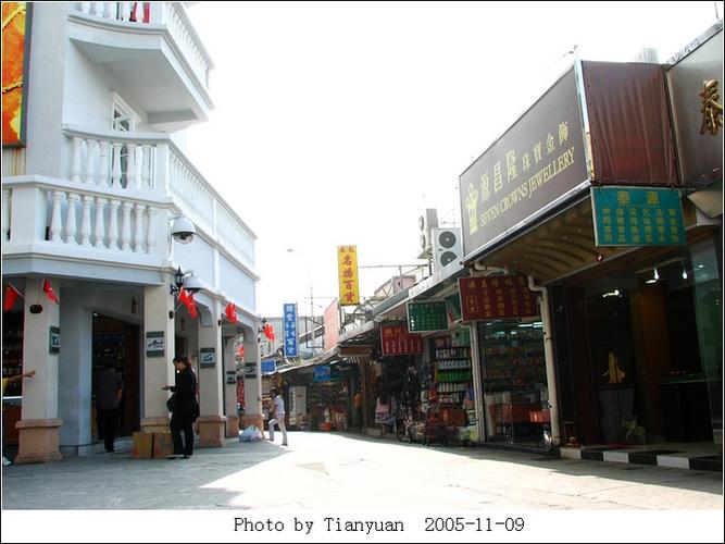 走近中英街