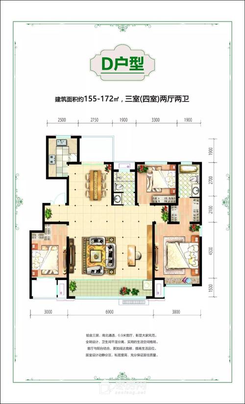 枣房网 鸿鑫御景