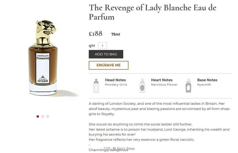 2.the revenge of lady blanche 布兰奇夫人的复仇