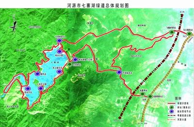 河源市七寨湖绿道总体规划图