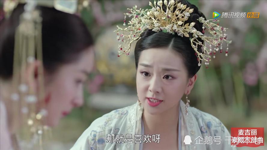 《扶摇》简雪助攻"五福cp",长孙无极和贵夫人秀恩爱,扶摇吃醋表明心意