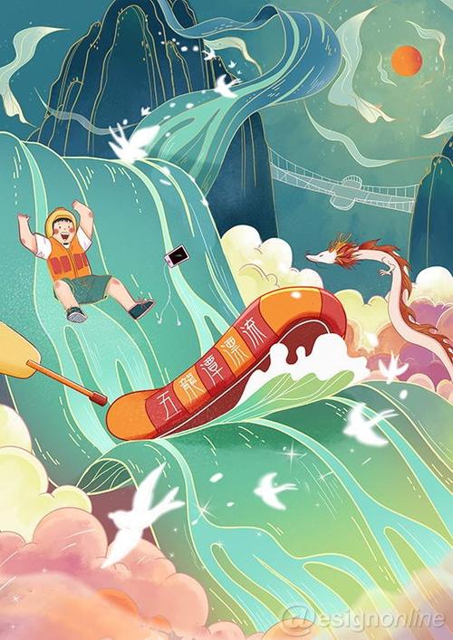 2020"海上丝绸之路"创意设计大赛 ——"阿拉宁波"文旅