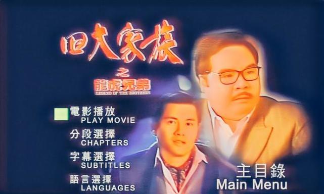 大毒枭马氏兄弟,罪孽比跛豪还深却能全身而退,儿子娶漂亮女明星