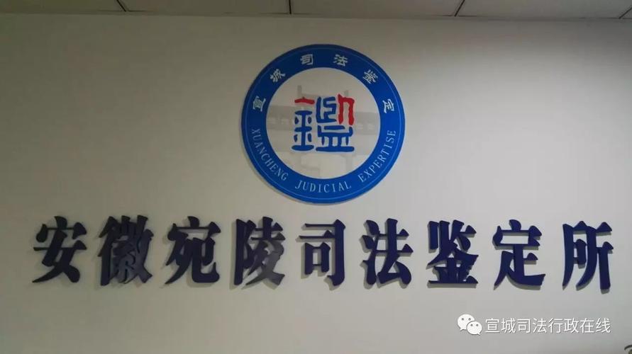 【司法知识】这些司法鉴定知识你知道吗?