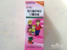 如果能,最好只在睡觉前吃一次,它会让孩子在睡眼中减轻咳嗽,效果不错.