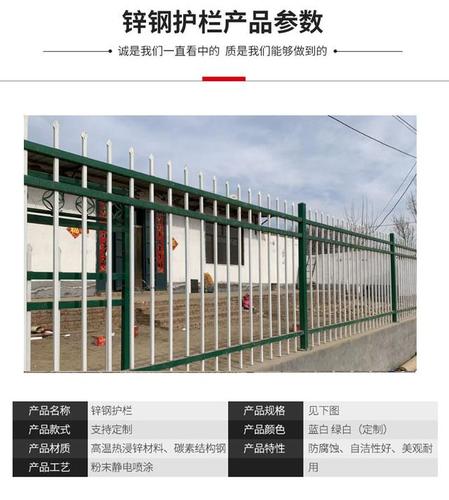 锌钢围墙护栏