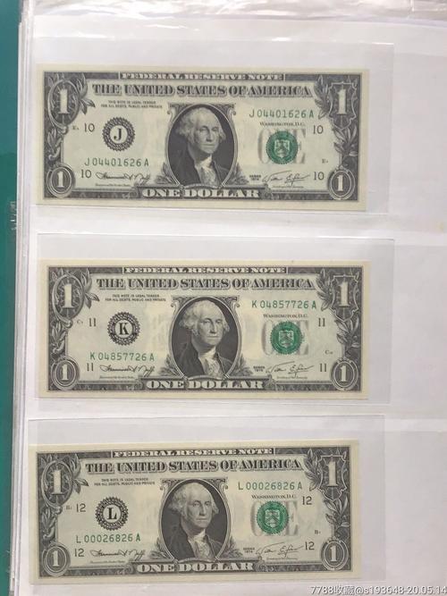 1美元纸币.1974年.a一l.一套.