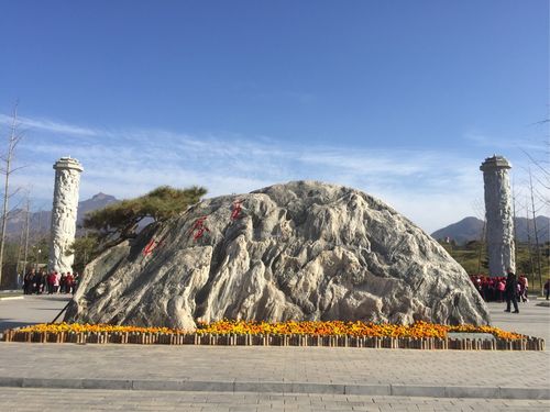 "弘扬愚公精神,争做新时代好少年"——天坛路小学五一班王屋山研学