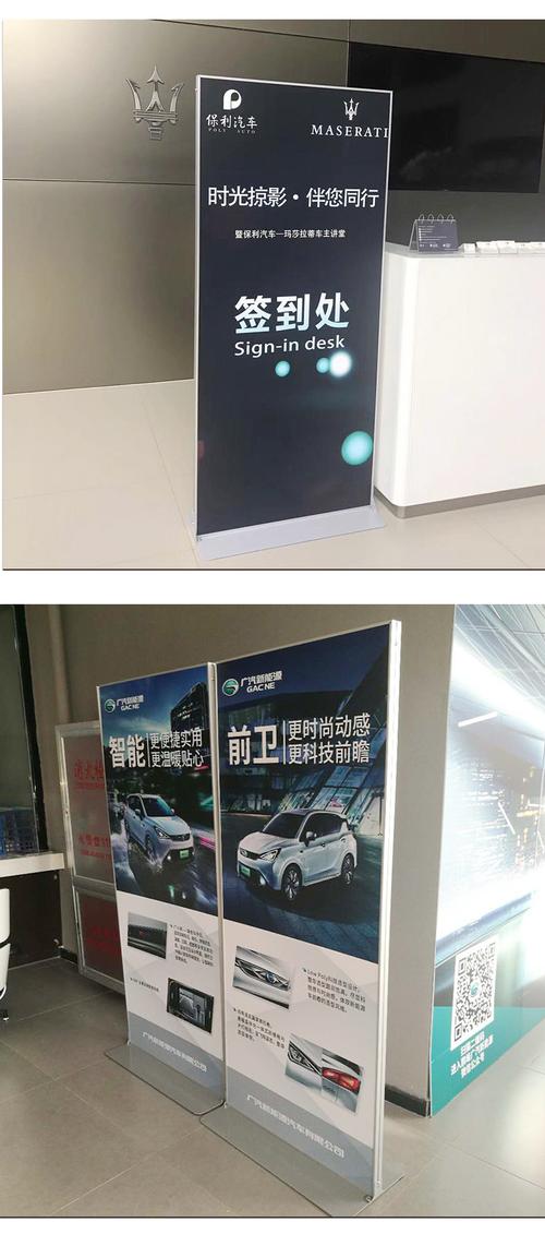 厂家直销丽屏展架 t形立牌展板架 铝合金门型展板架 立屏展架户外