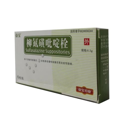 亚宝药业 柳氮磺吡啶栓