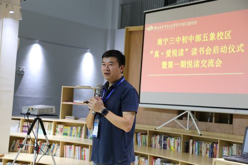 翰墨书香满校园,家校齐读促成长——南宁三中初中部五象校区举办"真