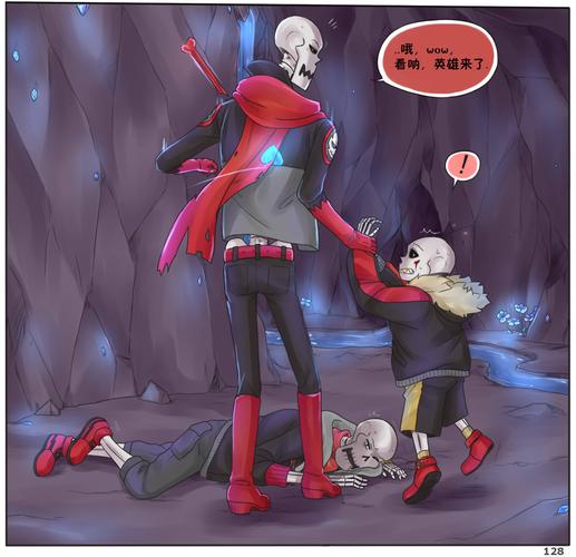 三个papy和一个sans的漫-☆焦糖美式来一杯