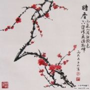 李子明国画