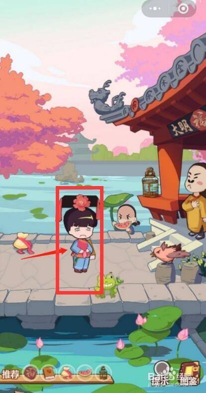 世外桃源6cccccc藏宝图攻略#校园分享