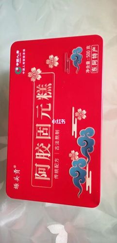 注意家里有没有塬头贡这个牌子的东西