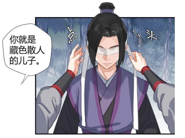 魔道祖师魏无羡七窍流血温宁让江澄拔剑剖金丹的秘密被知晓