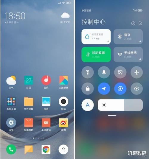 小米miui12"得罪"两批人:一是老用户,一是第三方app