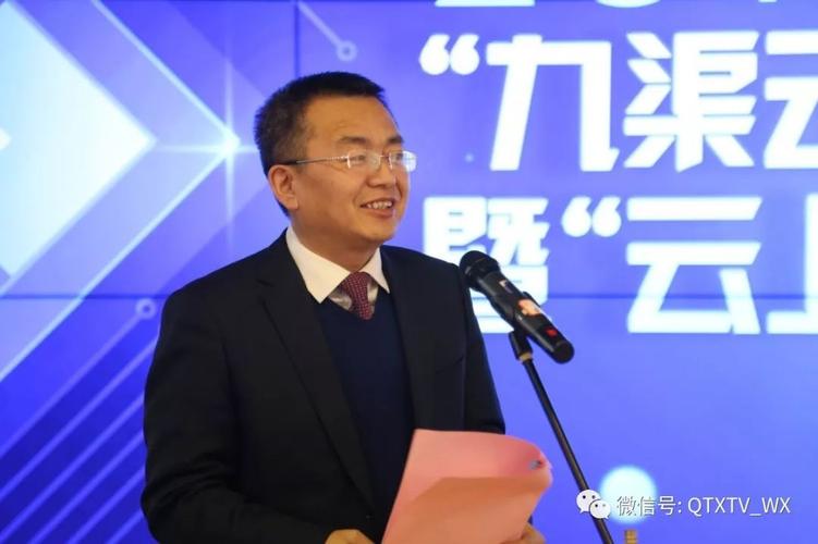 青铜峡市委书记张自力致辞