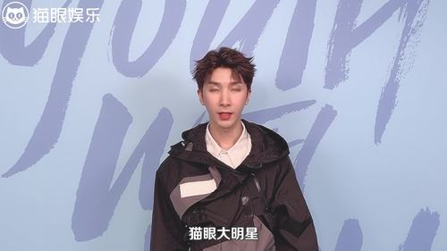 感谢青春有你3张思源训练生给我们送来的独家拜年视频id