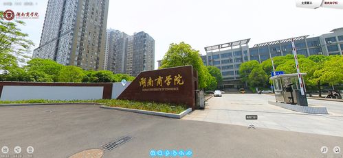 湖南商学院开启vr全景校园模式