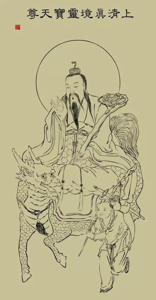 夏至:恭贺上清真境灵宝天尊圣诞