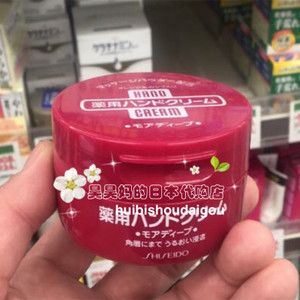 现货日本本土版正品资生堂尿素护手霜100g深层保湿滋润红罐蓝罐