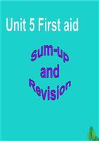 2016-2017学年高中英语 unit 5 first aid period 7 revision-summing
