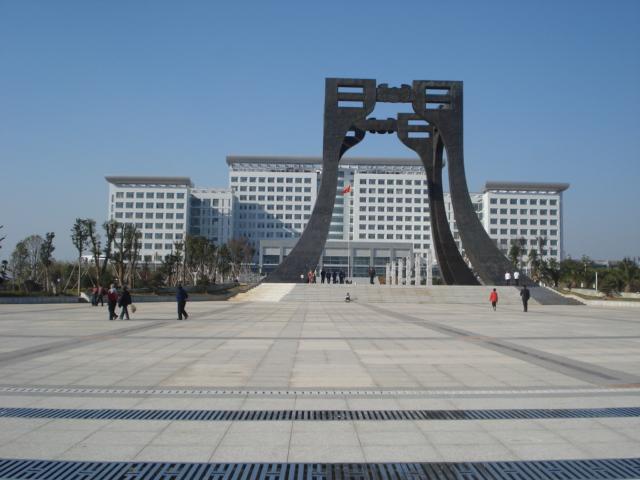 市民公园