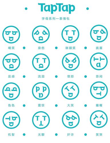 taptap1周年