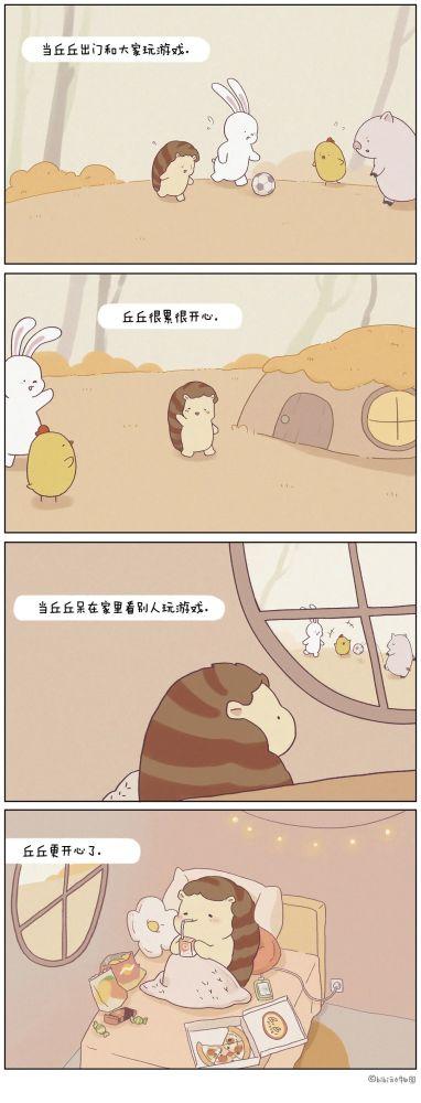 真诚感谢作者带来的精彩作品 画师:@bibi动物园