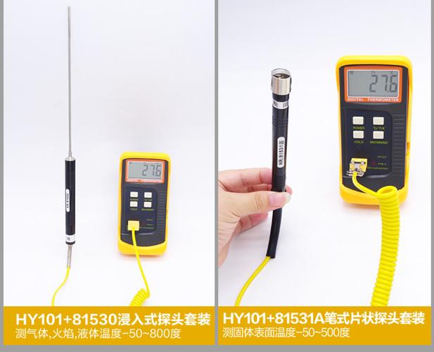 源恒通hy101数显k型热电偶温度计01高精度测温仪电子数显接触式温度表