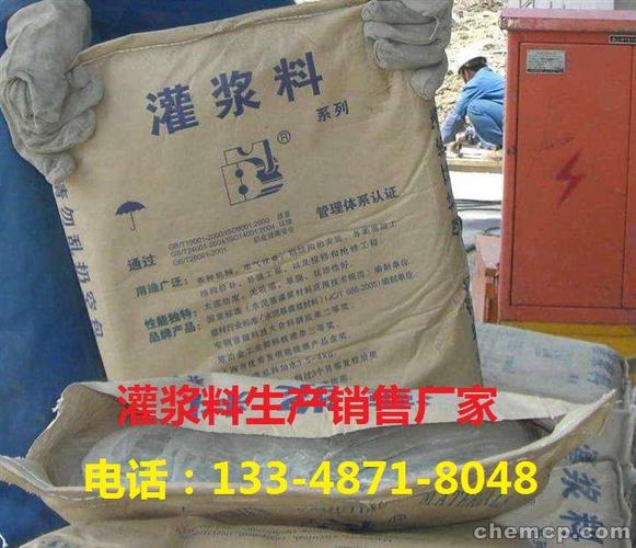 新闻:怀化二次灌浆料价格(欢迎来电)量大从优