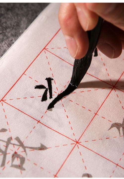 毛笔描红字帖每日一字田蕴章书法初学者入门楷行书临摹练习宣纸