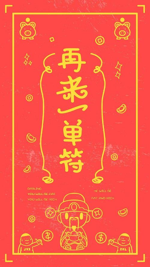 希望整个十月,看到此符的你们一夜暴富,天天爆单,水逆退散,品项大卖!