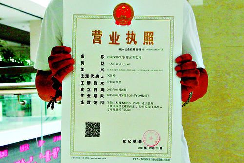 我市全面实施"三证合一,一照一码"登记制度于燕颁发了我市首个"三证