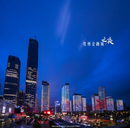 七一前夕的贵州金融城之夜