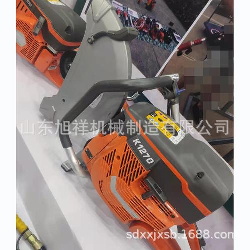 k1270无齿锯 铁路无齿锯混凝土无齿锯链锯 救援无齿锯