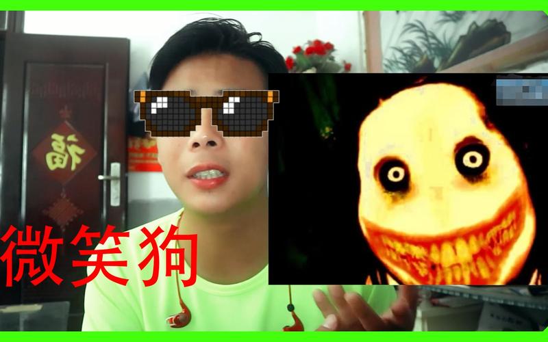 微笑狗的传说,千万不要搜索smile.jpg(不然你会si得很