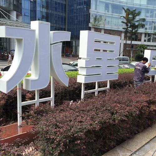 诚意广告定制双面发光字不.商品大图