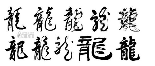 描写龙的外貌100字左右怎么写