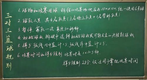 谁的黑板字写得最漂亮深圳这所学校举行板书比赛