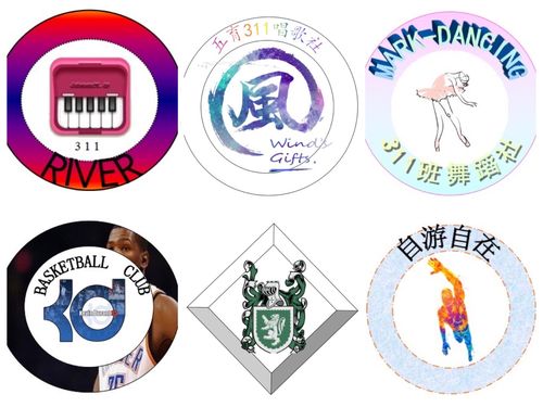 "我是小小设计师" 社团徽标优秀作品展