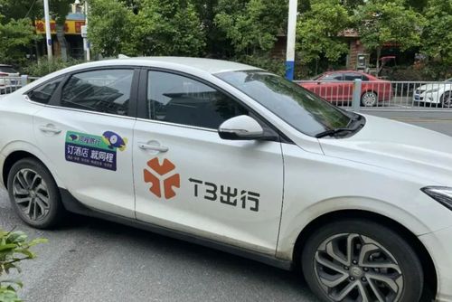 好消息100元优惠券等您来拿t3出行合肥福利发不停