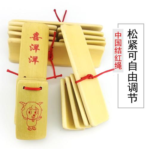 儿童初学入门快板专业成人响板一对小学生幼儿园舞台表演手指竹板