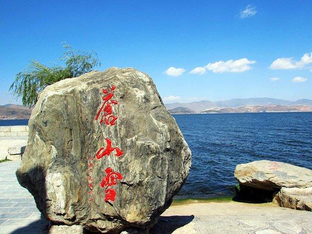 大理四绝是大理最著名的四大景观,又称风花雪月.