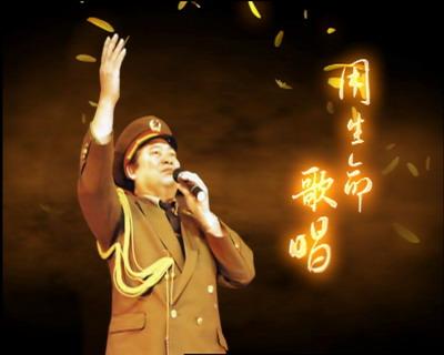 张振富