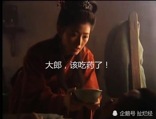 "520告别:大郎,该吃药了!"520并非武大郎的祭日,武大死于正月